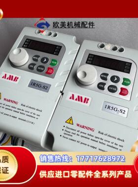 安邦信1.5KW变频器，型号：AMB160-1R5G-S2，议价