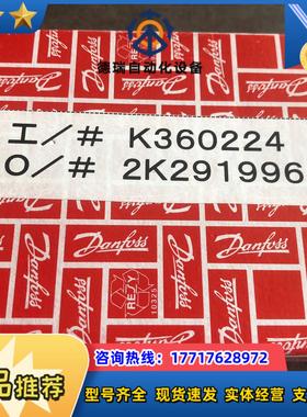 Danfoss丹佛斯 MBS 5100压力传感器 061B0议价