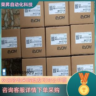 HCA1P 现货禾川PLC 12X8YR 还有其他 原装 新机