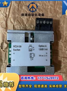 MCA109 丹佛斯变频器BacNet通讯适配器 130B1议价