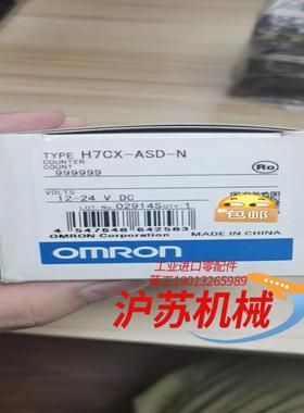 计数器 H7CX-ASD-N 1台