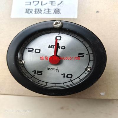 （请询价）进口D50R1/25日本今尾IMAO拨号显示器 ，D75C3议价