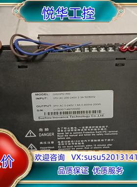 原装汇川伺服驱动器IS620PSIR6I议