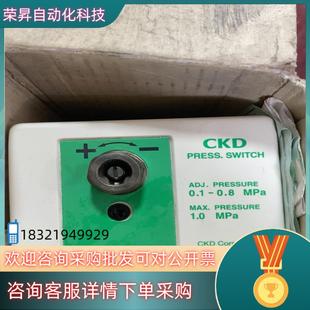 8T全新原装 现货全新CKD机械式 压力开关APE