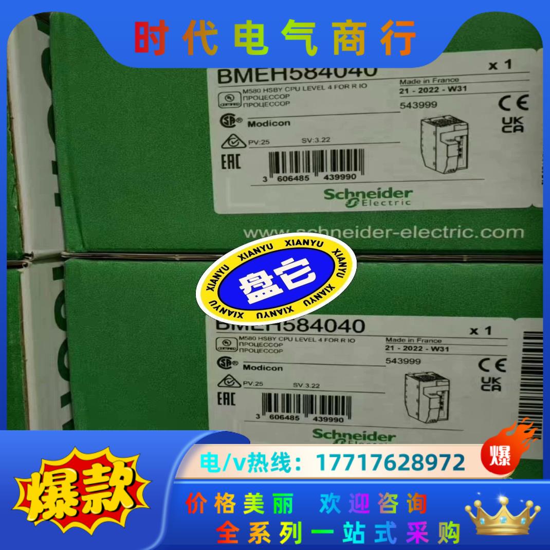 BMEH584040议价