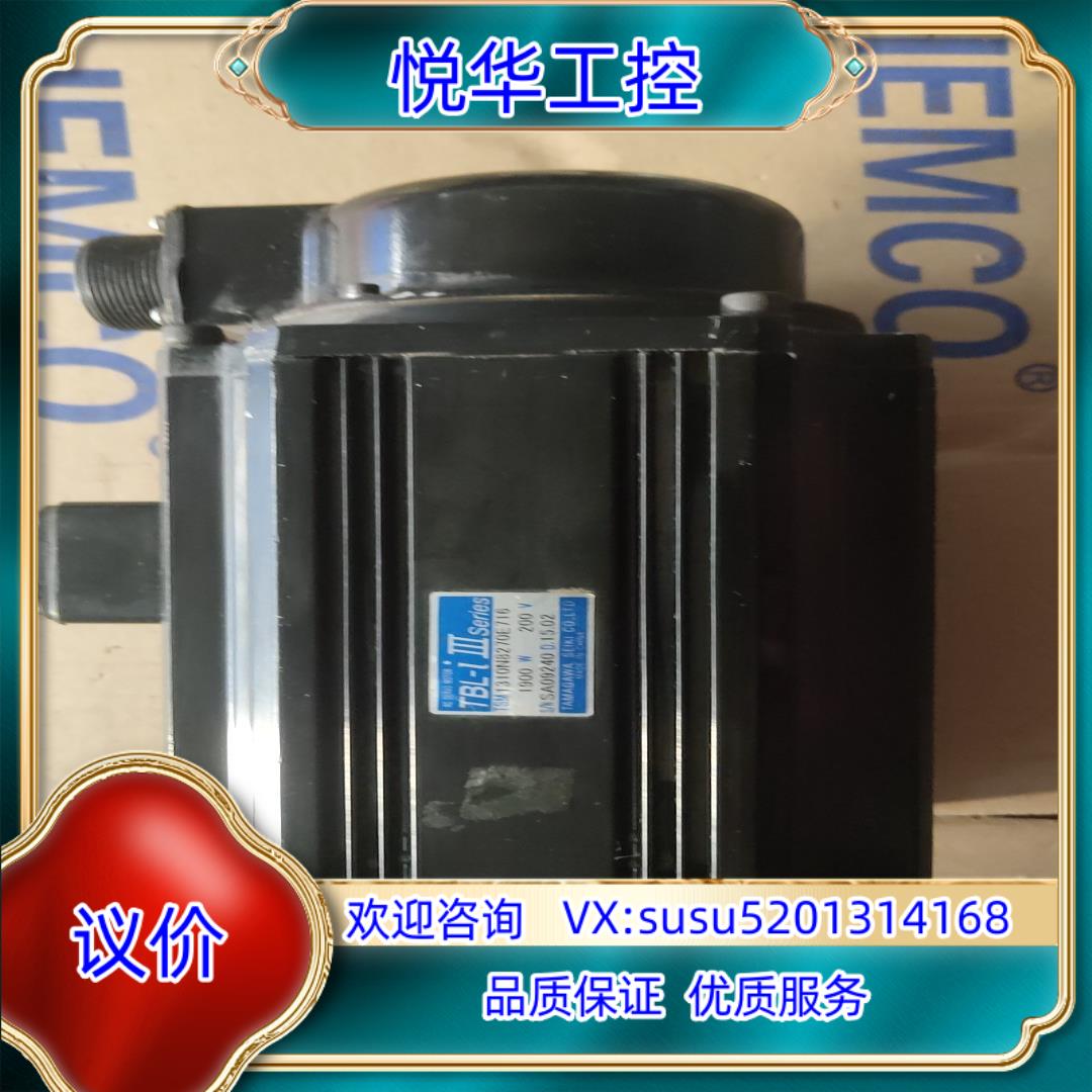 原装多摩川伺服电机，TSM1310N8270E716，仓库货，成议图片