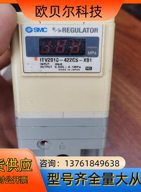 SMC ITV2010-422CS-X81比例阀拆机件功能完