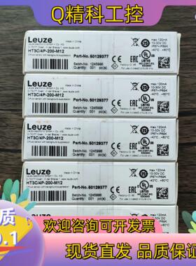 全新原装 劳易测 HT3C/4P-200-M12 光电开