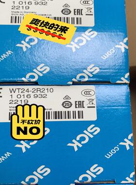 Sick 西克 WT24-2R210议价