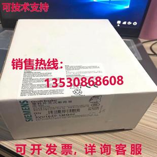 1MQ00 供应原装 3VU1640 1MQ00断路器3VU1 640
