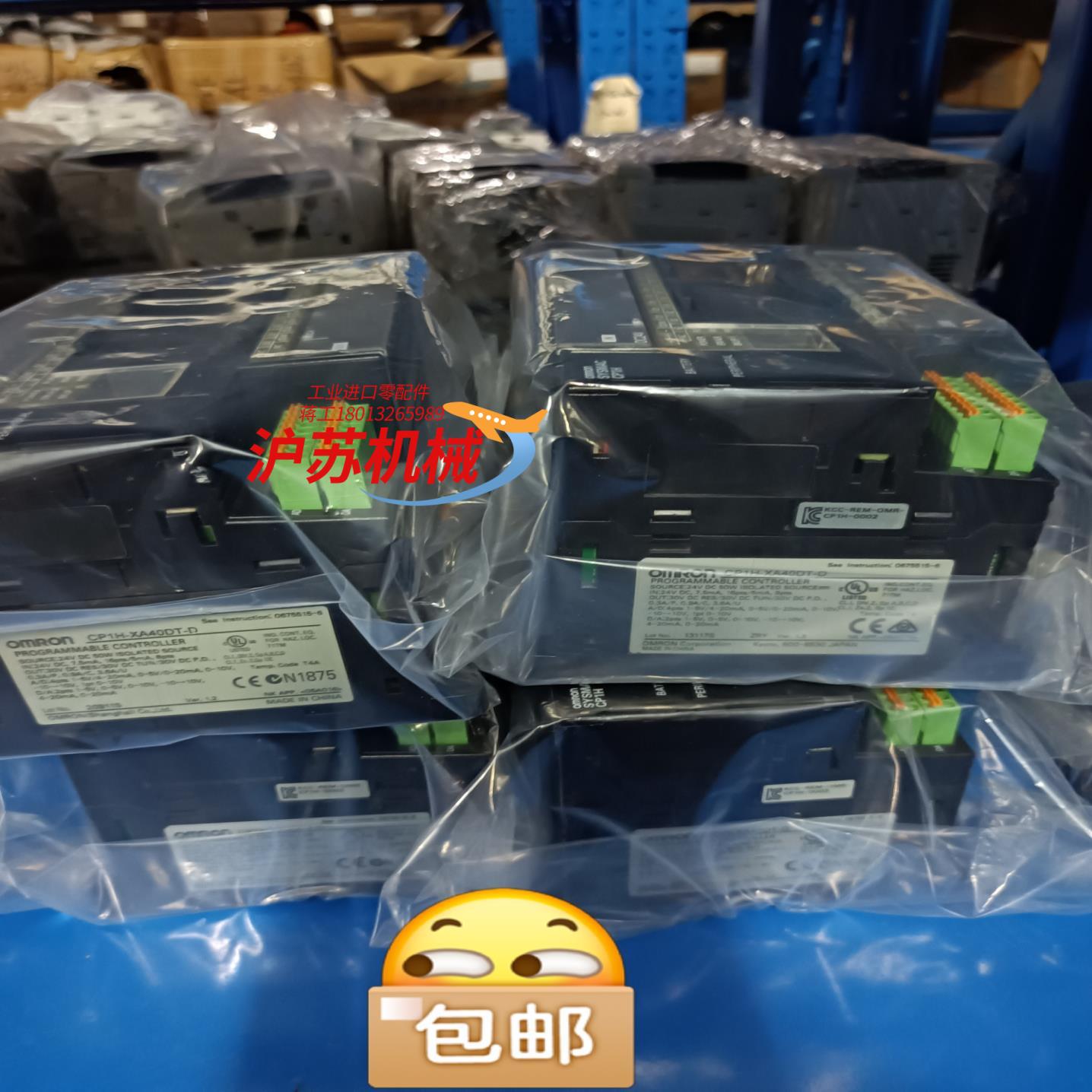 CP1H-XA40TD-D CP1W-40EDT现货供