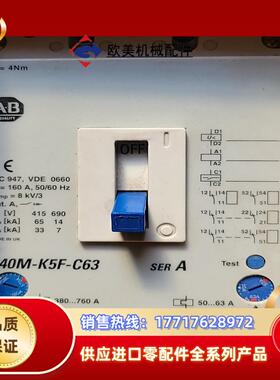 AB断路器140M-k5F-C63全新原装現货议价议价