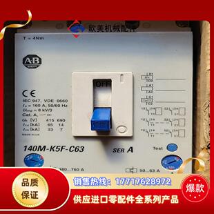 現货议价议价 C63全新原装 AB断路器140M k5F
