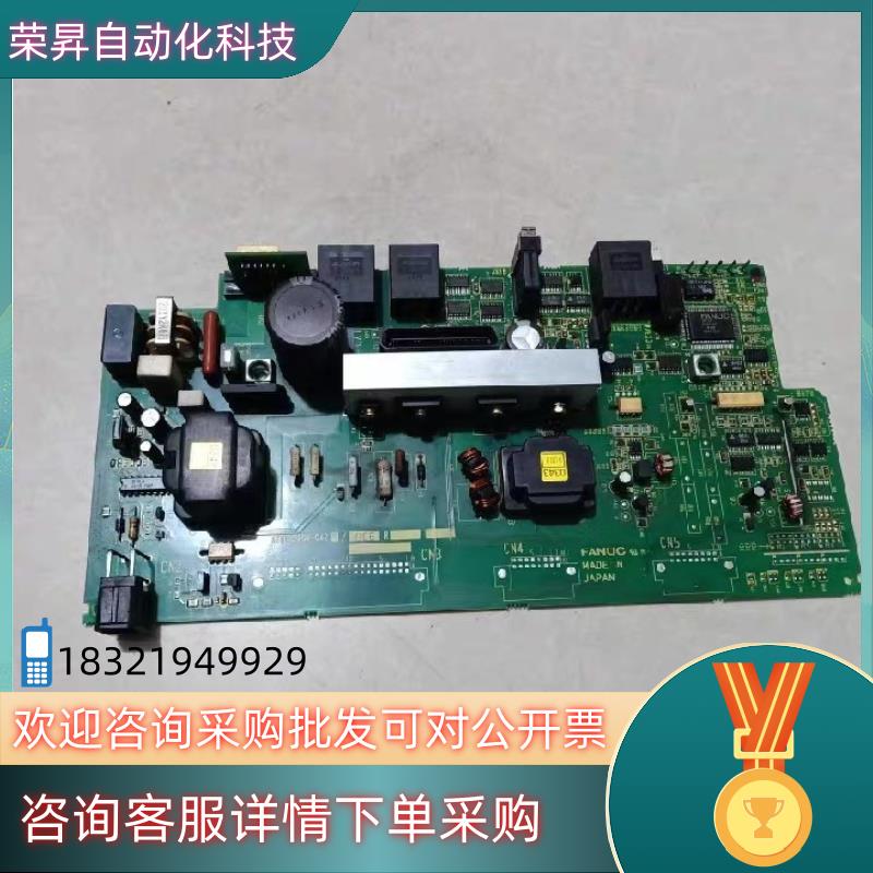 发那科伺服驱动器主板A16B-2202-0420/09E A