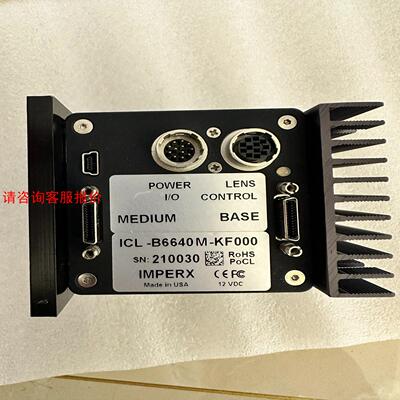 IMPERX全画幅工业相机 ICL-B6640M-KF000