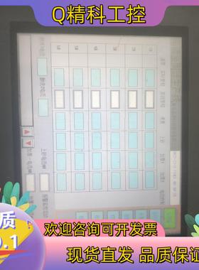 现货MT4522TE步科触摸屏