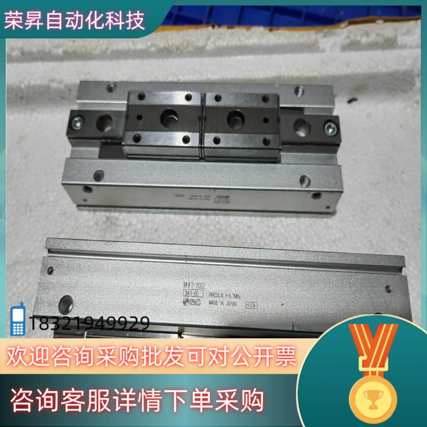 现货原装SMC平行手指气缸MHF2-20D2 配件成色