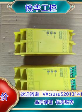 菲尼克斯PSR-ESAM4 实物拍照成色如图功能议价