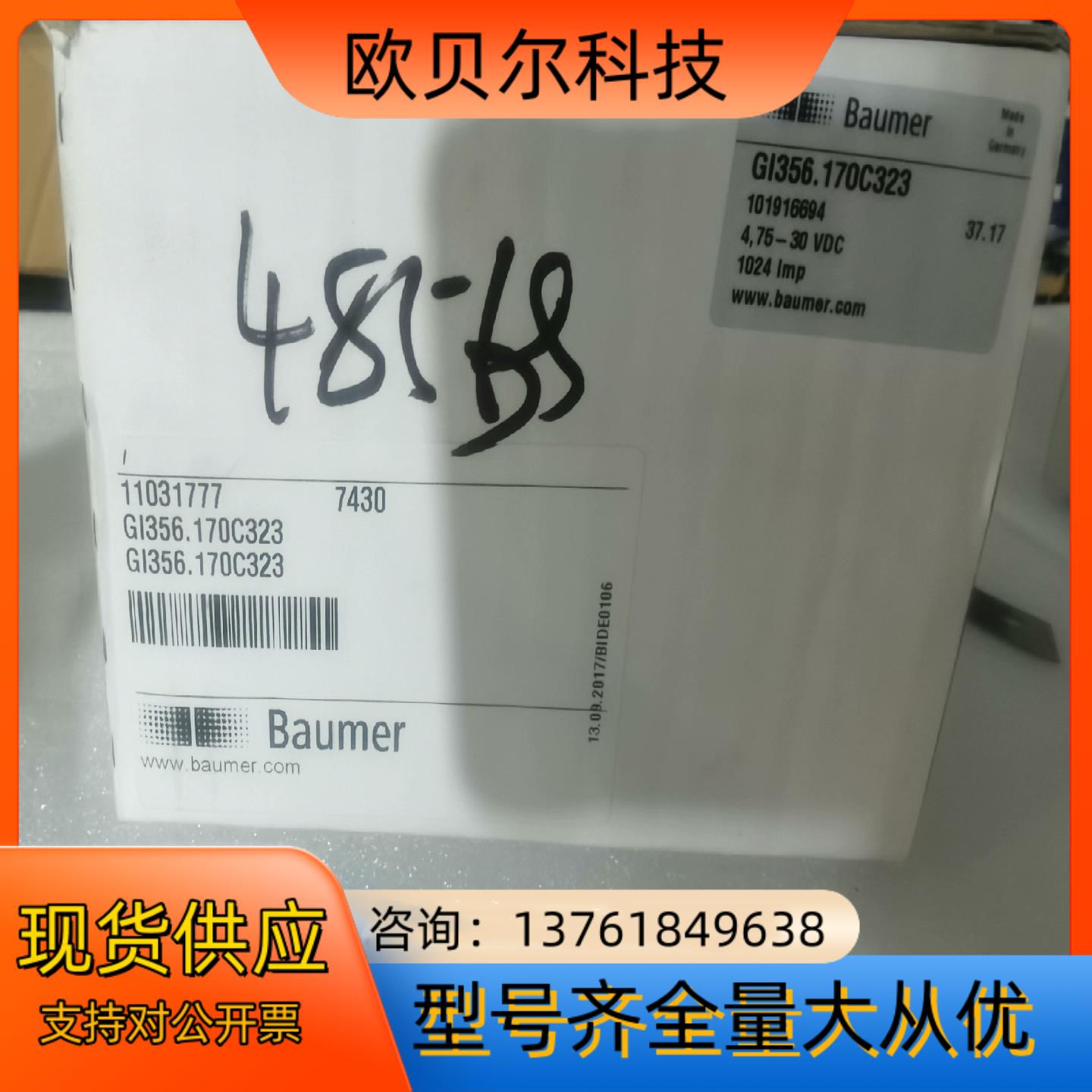 GI356170C323全新宝盟编码器GI356  议价产