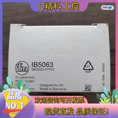 现货全新原装 IFM易福门 IB5063 接近开关传感器实