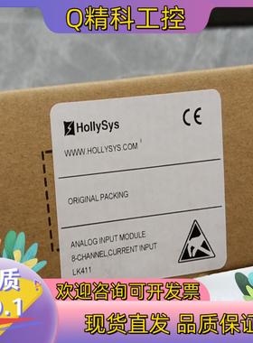 现货和利时LK411LK系列CPU全新带装有