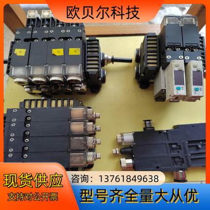 PISCO电磁阀，VKMH100W-T420S2E-B02-