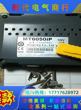 威伦通触摸屏TK6050IP，正常议价