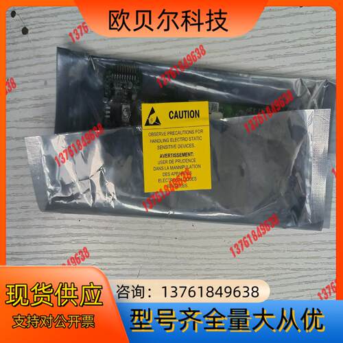 梅特勒托利多XK3140(IND780 Panel)显示屏模