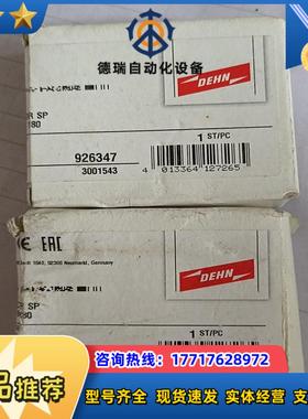 DEHN盾牌浪涌保护器 BSP M4 BD 180    9议价