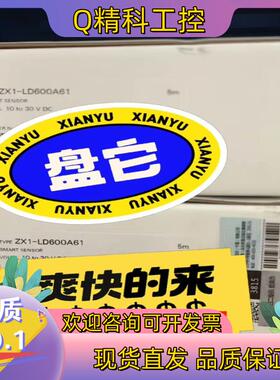 现货ZX1-LD600A61  全新