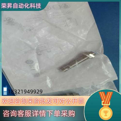 现货sick-IME12-04BPSZCOS