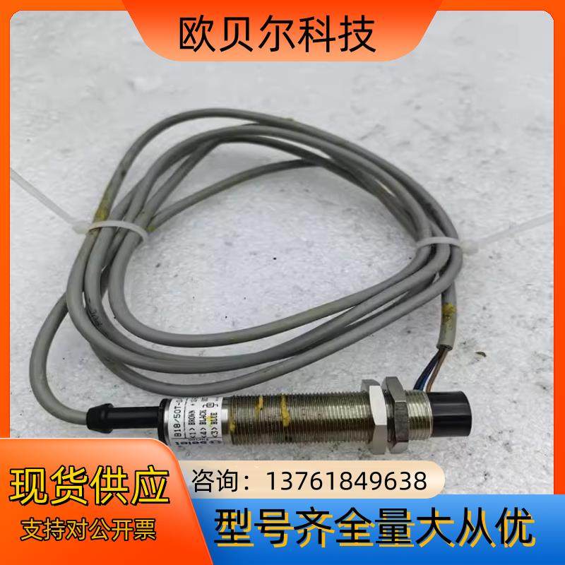 #传感器SELET/赛立特传感器B18/50T-013  (,工业油品/胶粘/化学/实验室用品,其他实验室设备,淘宝优惠券,粉丝福利购,淘宝优惠卷