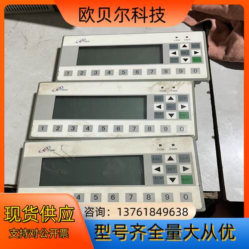 文本显示器SD500三个功能正常