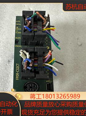 PLC模块FP0R-C32CT