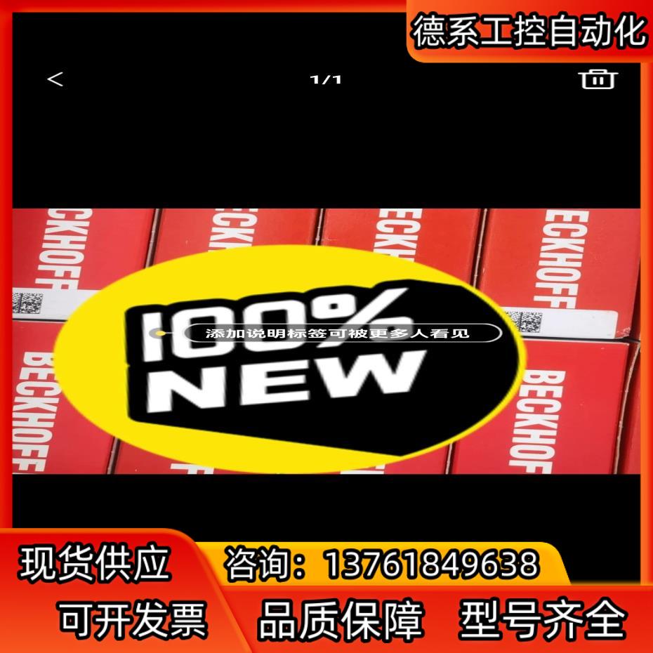 EP1819-0021  EP2008-0001  IE41