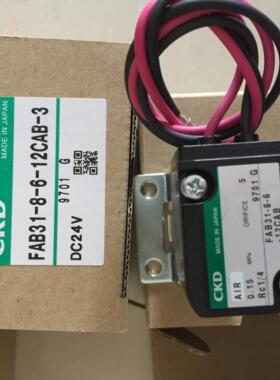CKD电磁阀FAB31-8-6-12CAB-3-DC24V议价