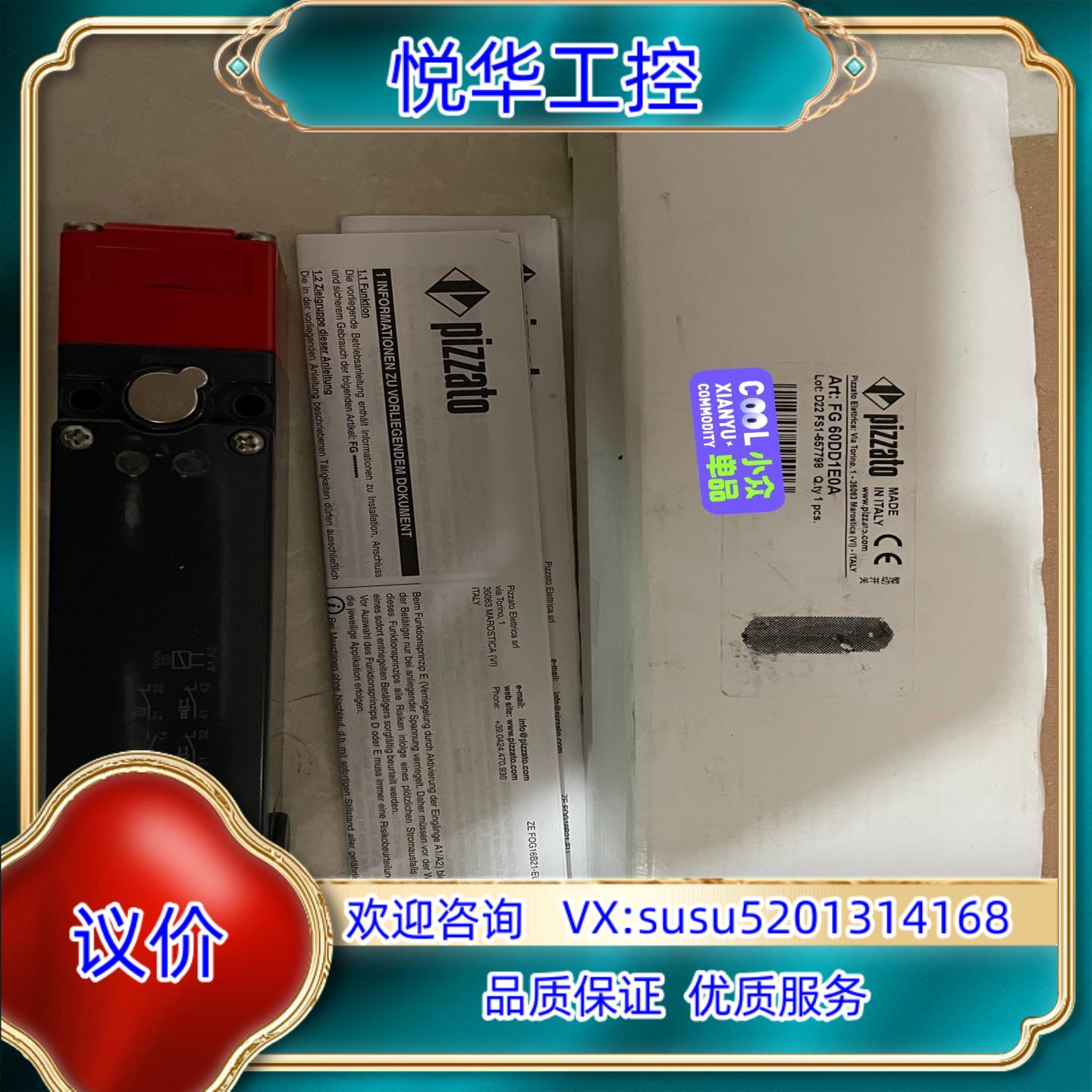 原装全新皮扎特Pizzato 安全门开关FG 60DD1E0A现议价