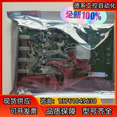 全新Vecow超恩USB图像采集卡UE-1004，全新正品现
