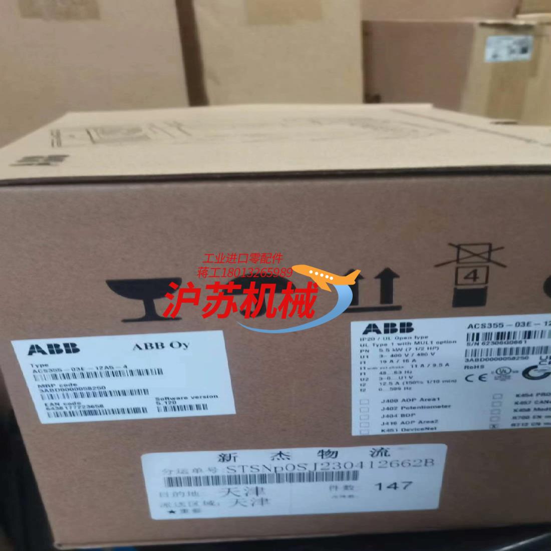 全新原装正品变频器ACS355-03E-12A5-4