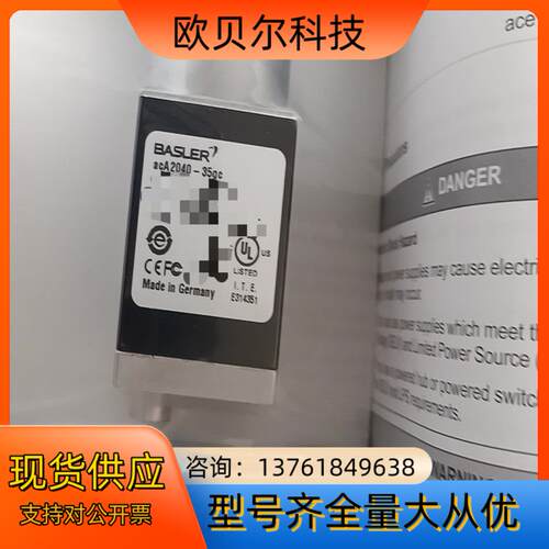 巴斯勒相机BASLER相机aca2040-35gc320万