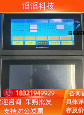 现货屏通触摸屏BHA2070-30ST P1N1C04