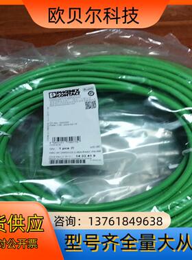 菲尼克斯网线:NBC-M12MSD/25,0-96A/R4A
