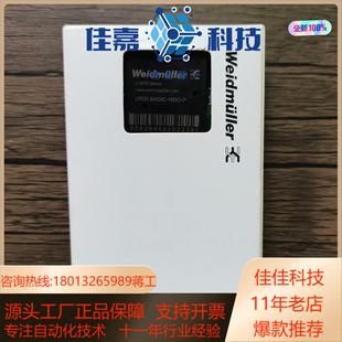 正品 16DO 魏德米勒 BASIC UR20 全新原装