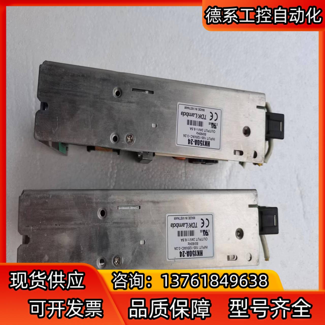 TDK兰达电源HK150A-24 24V 6.5A