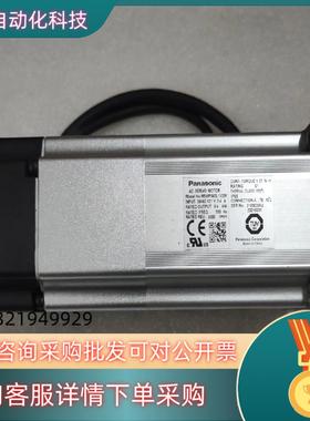 现货伺服电机MSMF042L1V2M