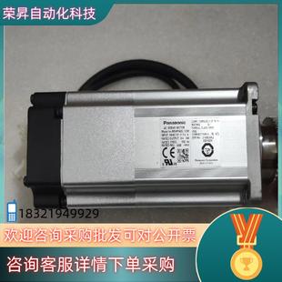 现货伺服电机MSMF042L1V2M