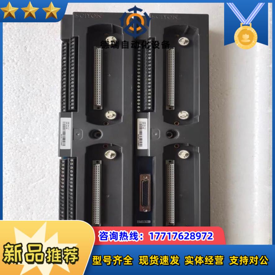 南京科远底座 BM132A BM132B BM133A 议价议价