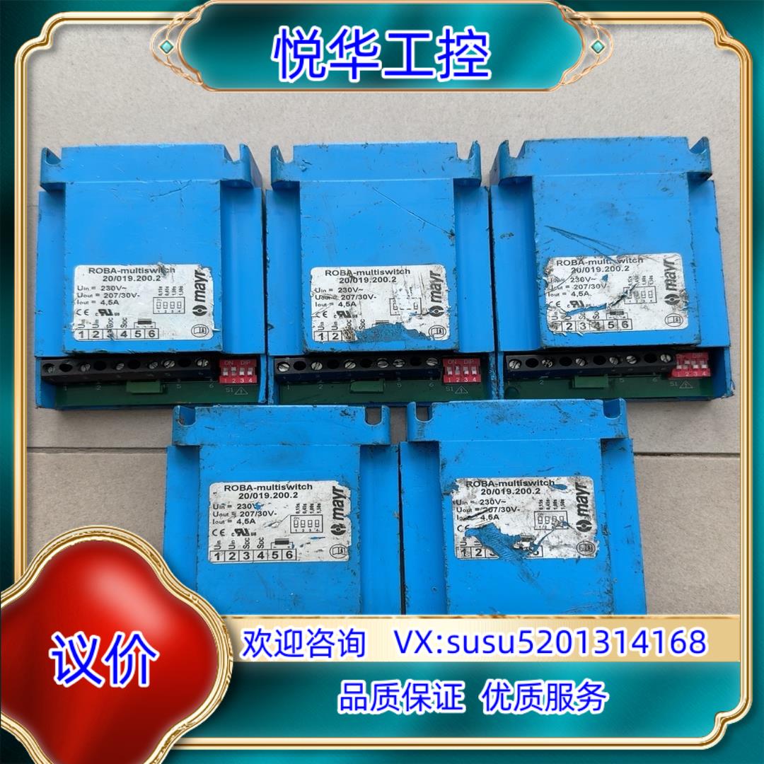 MAYR 200191002  230V45A电机刹议价