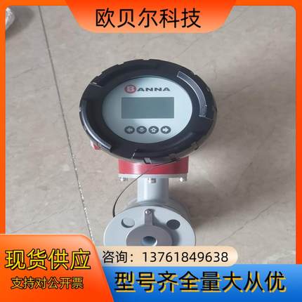 百纳计FEM1000-015ACBKFC0B7DP，工地