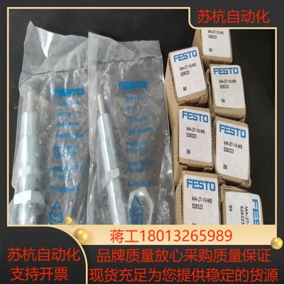 FESTO费斯托缓冲器YSRD-12-12-C 367510议价